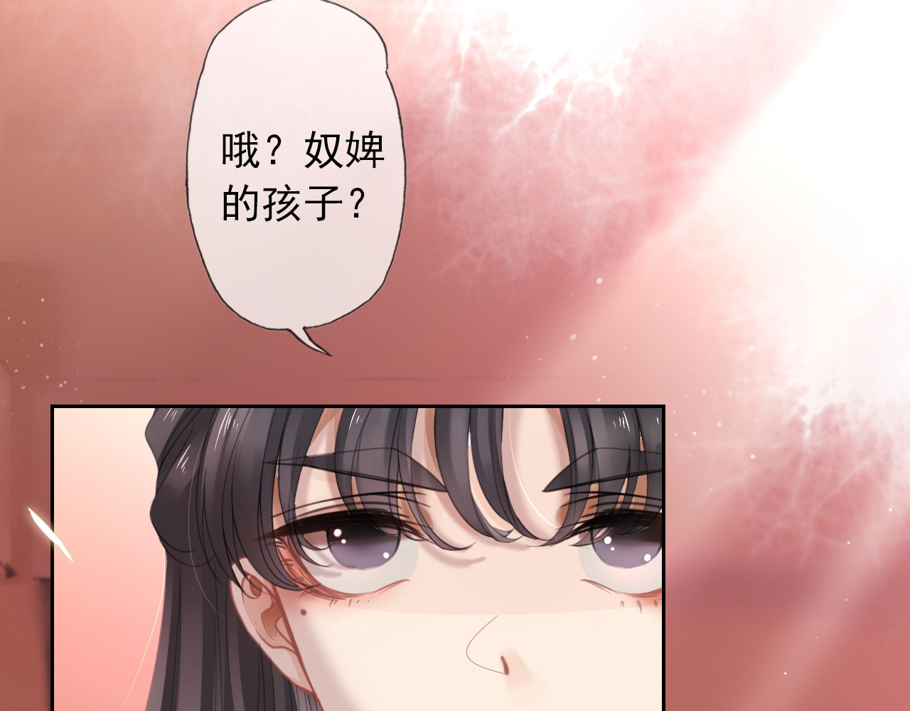 限时婚姻第1话