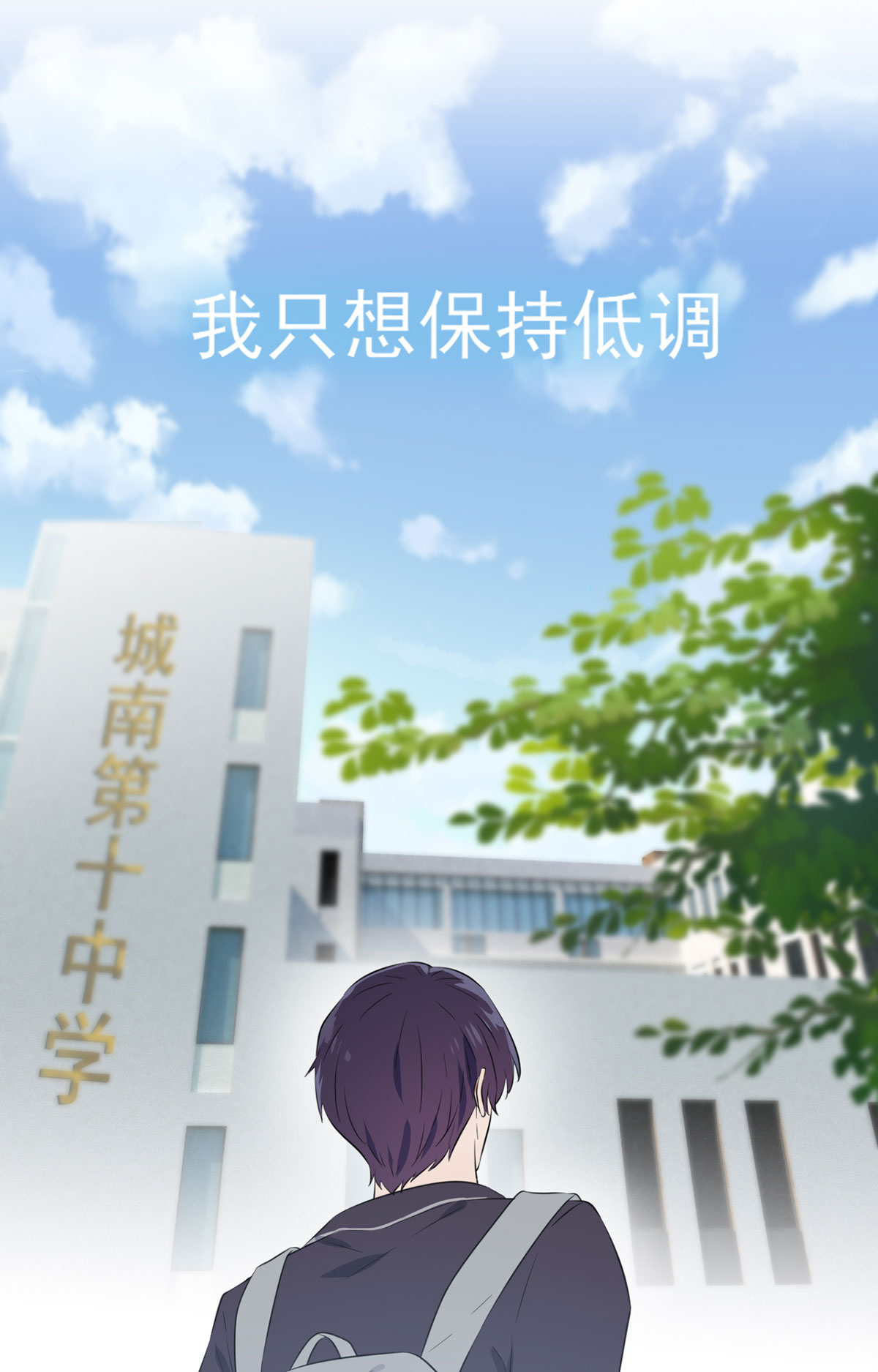 限时婚姻第1话